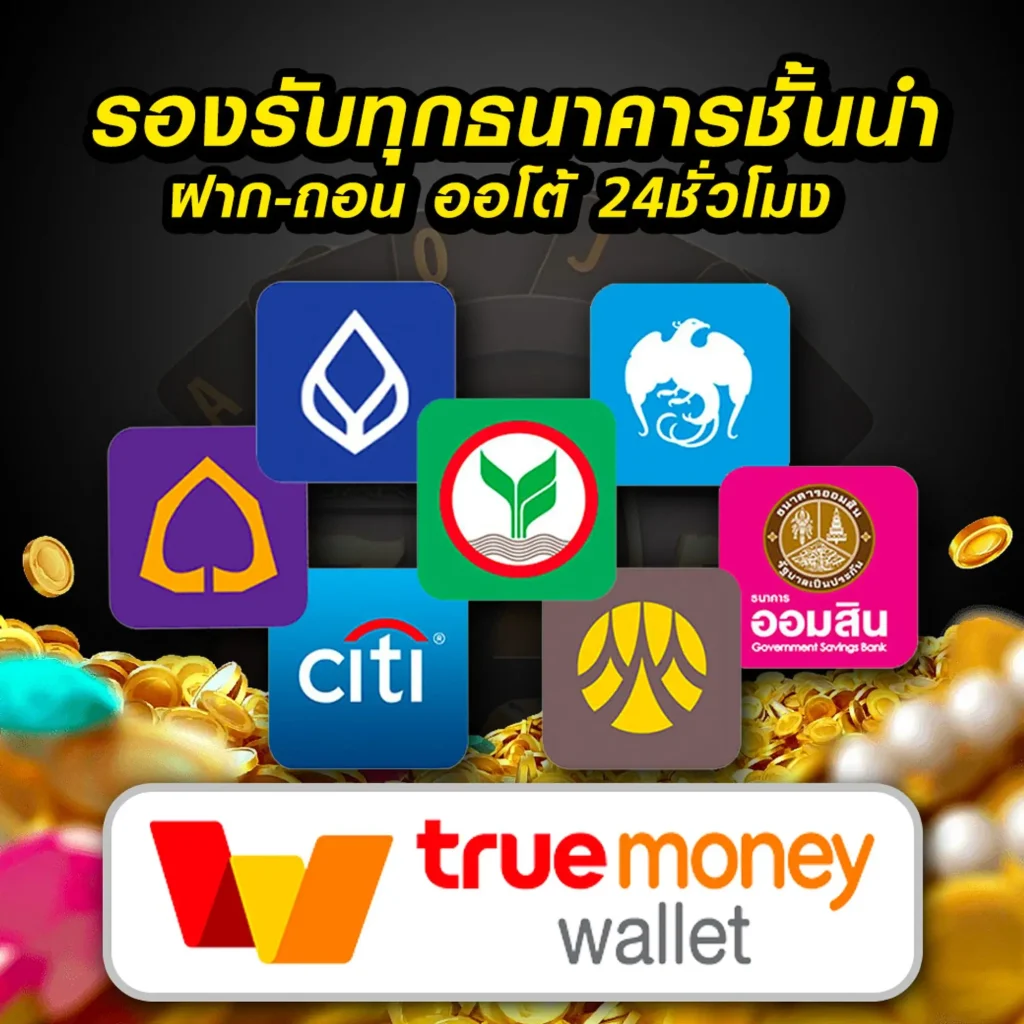 lcbet88 เข้าสู่ระบบ